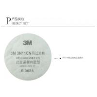 預(yù)過濾棉 噴漆棉 防塵棉 3M 3N11整盒防偽包裝經(jīng)銷批發(fā)價(jià)