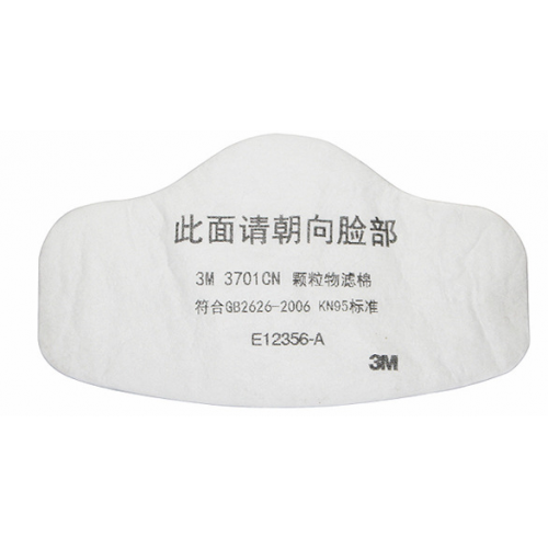 3M防粉塵顆粒物濾棉效果最好的是3701CN